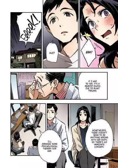 [Minato Fumi] Haruko-san no Naka | Inside Haruko-san (COMIC ExE 31) [English] [WataTL] [Colorized] [SPDSD] [Digital]