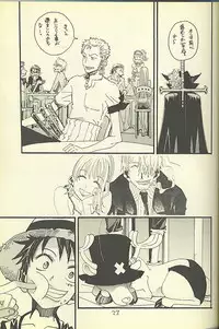 [ONE-TWO-DON!] Loveribbon (One Piece)