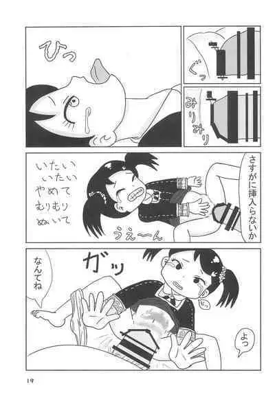 Torawareta Ojou-sama