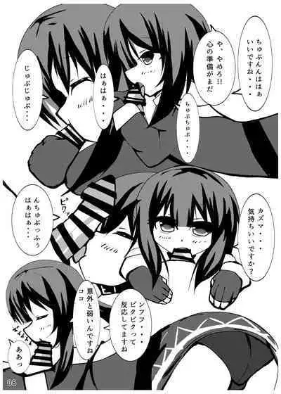 Ah... Muramura shimasu.