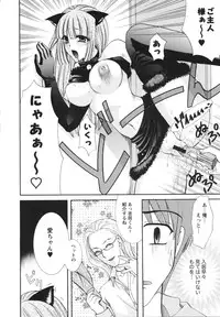 [Hibari Rei] Midarana Aijou