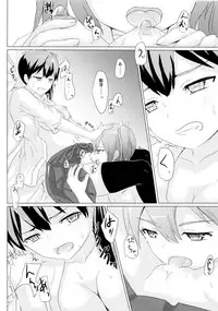 (C89) [ifpark.Com (ifpark)] Ikkousen to Gokousen no Kou Soushuuhen Kai (Kantai Collection -KanColle-)