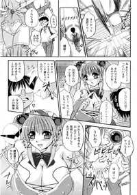 Comic Unreal 2008-10 Vol.15