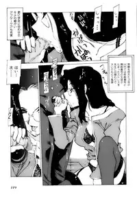 [Nishi Iori] Shoujo Gahou -Girl Pictorial-