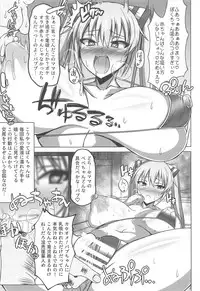 (C95) [Shichiten Battou (Muska)] DEVOTE MY LIFE (Touhou Project)