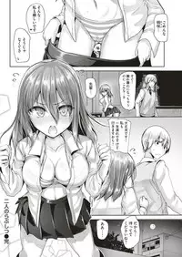 COMIC Kairakuten BEAST 2018-08 [Digital]