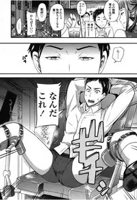 Girls forM Vol. 08 [Digital]