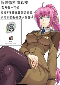 [Kusatsu Terunyo] Toripako ~Sex Life II~ Trinity Pacopaco (COMIC Shitsurakuten 2016-07) [Chinese] [瓜皮汉化]