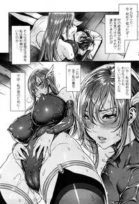 [Fei] Ippai Itte ne, Yuusha-sama Ch. 1-8 & 11