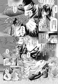 COMIC Mate 2011-04 [Digital]