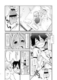 [Kisoutengai (Saitouyafu)] Bossun to Himeko no Seikaku ga Irekawatte H na Koto ni Naru Hon (Sket Dance) [Digital]