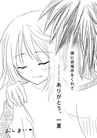 [All Write (Kakeru)] Kakenunara Kakereba Kakou Charlotte (IS <Infinite Stratos>)