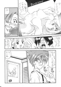 (CR20) [Onomatopoeia & Unaginobori] Gokuraku Impact (Asuka 120%)