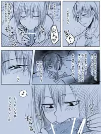 [Saku Jirou] 4P漫画詰め＋おまけ