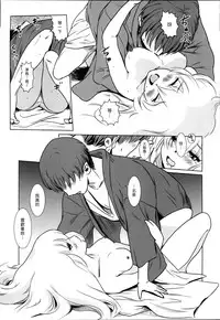 (C87) [MASHIRA-DOU (Mashiraga Aki)] Story of the 'N' Situation - Situation#2 Kokoro Utsuri [Chinese] [漢化組漢化組xFoxglove]