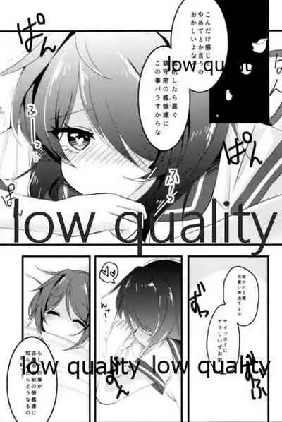 ブチオカコッテンダー