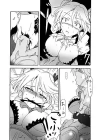 (Ryonaket 3) [Sugareya Shouten (Sugaleon)] Jinki Tsukai Sousaku Houkokusho (GOD EATER)