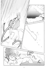 (C54) [BLUE WAVE (Tamahiyo)] SPIN OUS BLUE (Various)