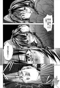 [Miyazaki Maya] Blush-DC ~Himitsu~ Vol.1 [Chinese]