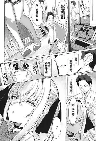 [IAPOC] Netsuretsu!? na Hitomi [Chinese] [篆儀通文書坊漢化] [Ongoing]