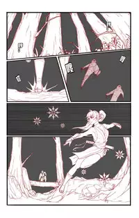 [AYA - guro] Mai's Story [Chinese]