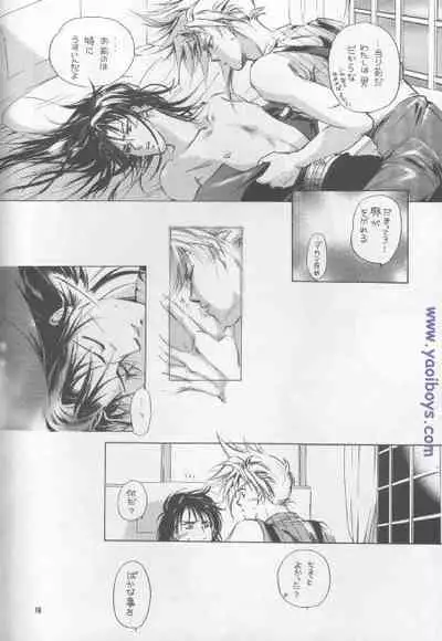 [Nabarl Kouta (Satonaka Mamoru)] Bijou de Yajuu (Final Fantasy VII)