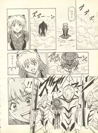 [Anthology] Shitsurakuen 6 - Paradise Lost 6 (Neon Genesis Evangelion)