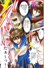 [Senbon Torii] FallenXXangeL1 Ingyaku no Mai Joukan Full Color (Injuu Seisen Twin Angels)