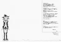 [Yu-Gi-Oh!] [Yami Yuugi x Yuugi] Love Holic