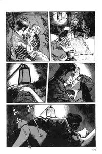 [Koike Kazuo, Kojima Goseki] Hanzou no Mon Vol.1