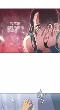 [﻿Chance, Kamang] Sports Girl ch.1-28[Chinese]