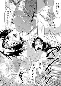 [U.R.C (Momoya Show-Neko)] In Sangoku Musou 3 (Dynasty Warriors) [Digital]