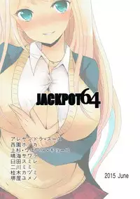 (777 FESTIVAL) [Jackpot 64 (HAN)] Zurister! (Tokyo 7th Sisters)