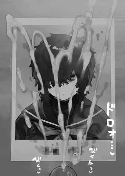 Suki Na Onnanoko 1-6