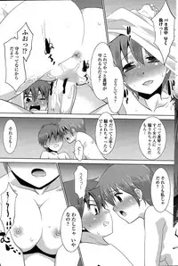 COMIC Penguin Club Sanzokuban 2015-04