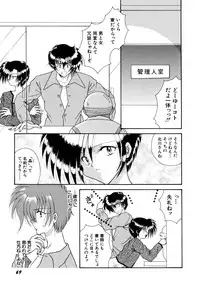 [Mizuki Raimu] Koko de Kiss Shite