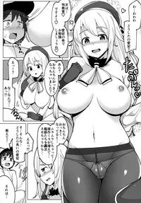 (C92) [Ippongui (Ippongui)] Atago ga Hoken Taiiku no Sensei Desu. (Kantai Collection -KanColle-)