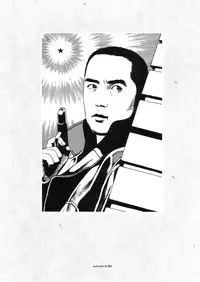 [Suehiro Maruo] MARUOGRAPH EX 2