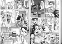 [Minority] Negative Kanako-sensei [Chinese]