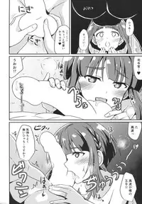 (C88) [L5EX (Kamelie)] Takanami wa Ii Oyome-san (Kantai Collection -KanColle-)