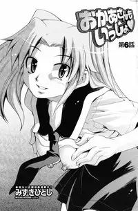 COMIC Penguin Club 2007-05