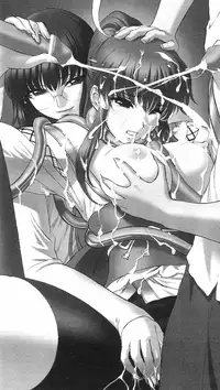 [Sano Toshihide] ☆Inyou Yumihime☆Saya: Inshu no Jubaku (Nijigen Dream Novels 151)