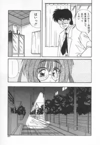 [Marugoto Ringo]ATOMIC GIRL PLUTORIAN 2