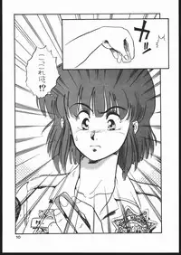 [Koala Kikaku (Mon-Mon, Various)] Mon-Mon Land Mix 3 (Sailor Moon)