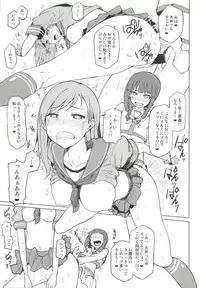 (C86) [Tamaya (Nonaka Tama)] Kitakami Collection <Ooi> (Kantai Collection -KanColle-)