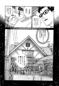 [U-Jin] Angel - The Women Whom Delivery Host Kosuke Atami Healed ~Season II~ Vol.05