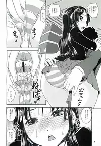 (COMIC1☆6) [Katamari-ya (Shinama)] Mio Dyukushi!! 1/2 (K-ON!)