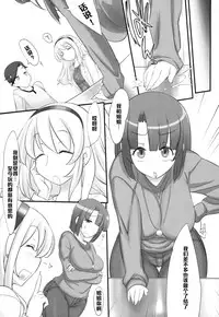 (COMIC1☆8) [Kinbou Sokai (Konmori)] black denier doctrine (Kantai Collection -KanColle-) [Chinese] [黑条汉化]