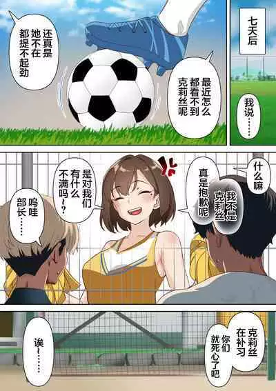 Ryuugakusei Chris no Saimin Dosukebe Ibunka Kouryuu