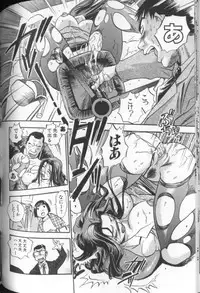 [THE SEIJI] Aozora ni Hakutou Hakuchuu Torimidashi Roshutsu Jou